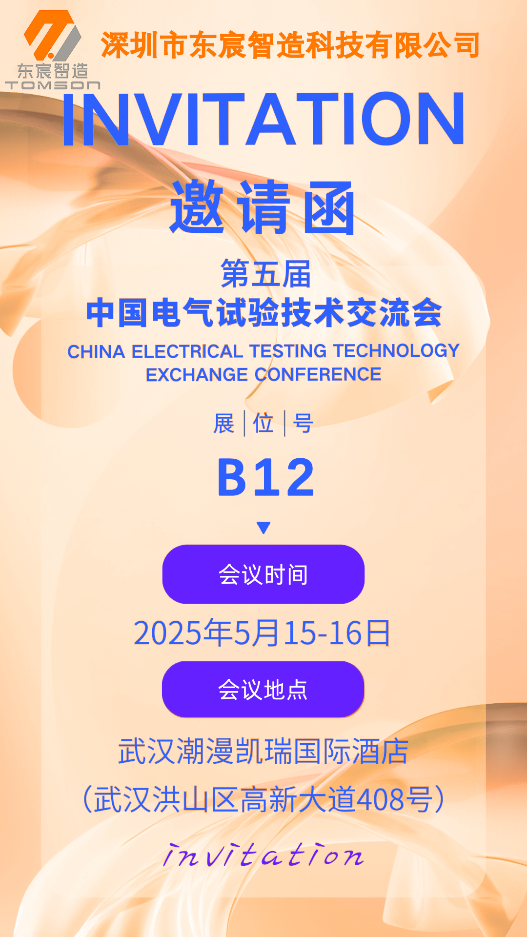 e9201ee1808bed49d4196b4754ac3b8.png